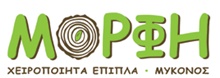 ΞΥΛΟΥΡΓΙΚΕΣ ΕΡΓΑΣΙΕΣ - Μύκονος - ΞΥΛΟΥΡΓΙΚΕΣ ΕΡΓΑΣΙΕΣ ΜΥΚΟΝΟΣ - ΓΡΥΠΑΡΗΣ ΓΙΑΝΝΗΣ - ΞΥΛΟΥΡΓΕΙΟ ΜΥΚΟΝΟΣ - ΞΥΛΙΝΕΣ ΚΑΤΑΣΚΕΥΕΣ ΜΥΚΟΝΟΣ - ΜΟΡΦΗ - ΕΠΙΠΛΑ ΚΟΥΖΙΝΑΣ - ΜΠΑΝΙΟΥ - ΞΥΛΙΝΑ ΚΟΥΦΩΜΑΤΑ ΜΥΚΟΝΟΣ - ΝΤΟΥΛΑΠΕΣ